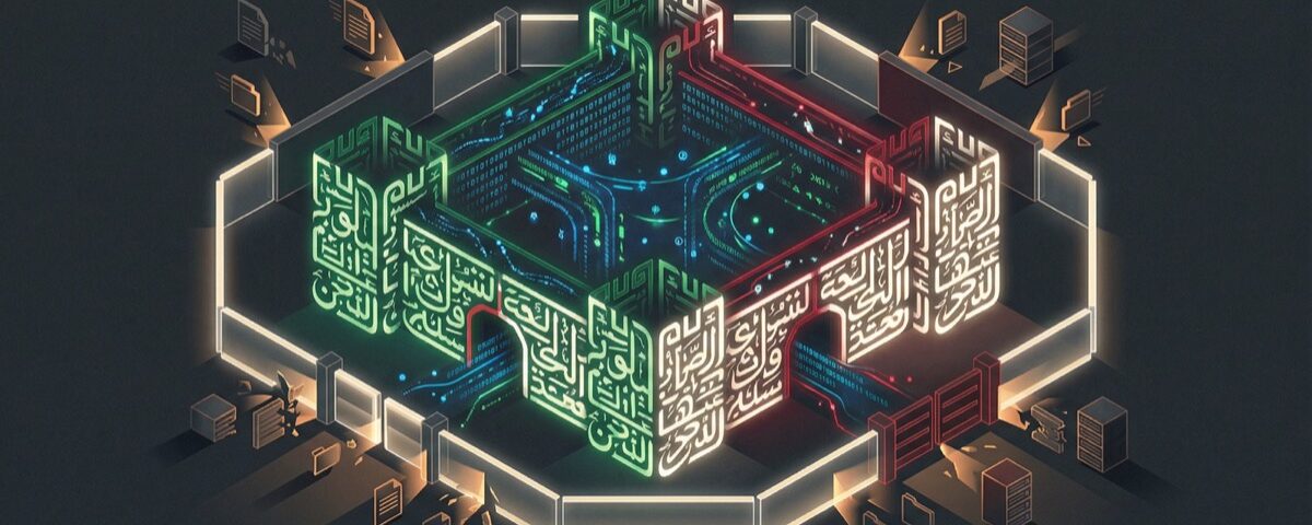 Forteresse numérique sécurisée aux couleurs de l'Algérie protégeant des données : symbole du RAG souverain Qantra